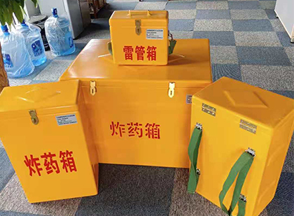 和林格尔玻璃钢雷管箱与炸药柜：爆破器材储存安全的“专岗卫士”与系统化解决方案