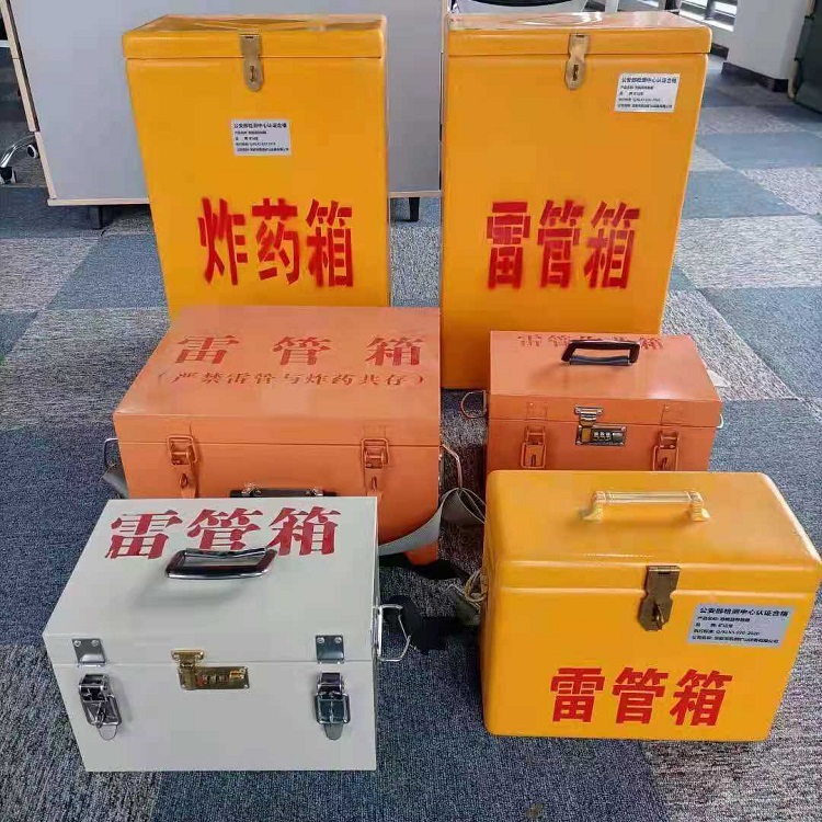 和林格尔雷管炸药箱材质解析盘点