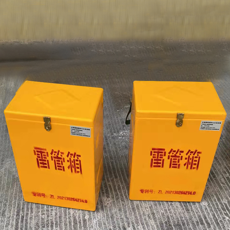 和林格尔玻璃钢防爆箱（爆破箱）,爆破作业现场安全防护的革新之选