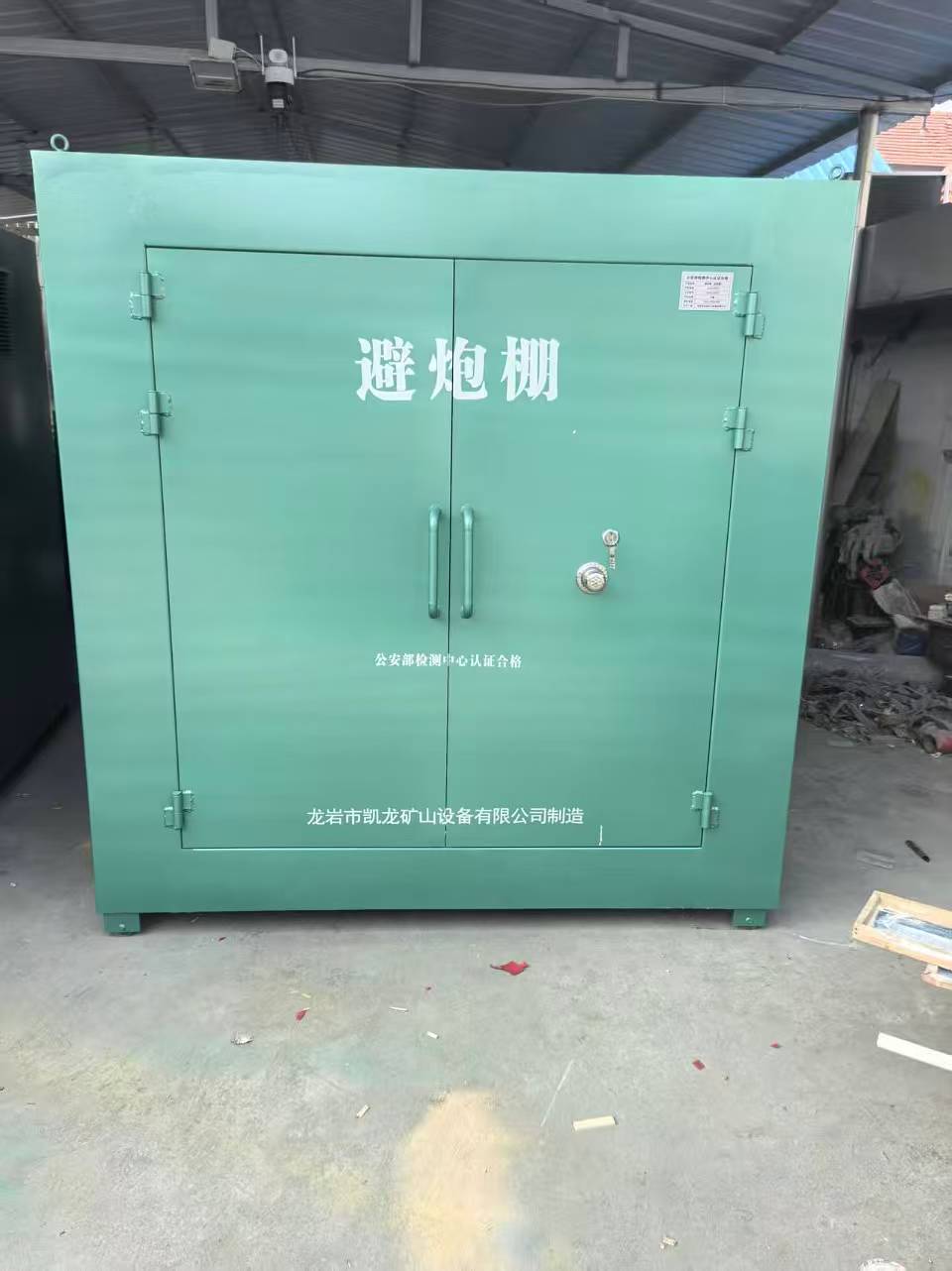 和林格尔露天作业爆破防护革命：避炮棚的多场景应用解析